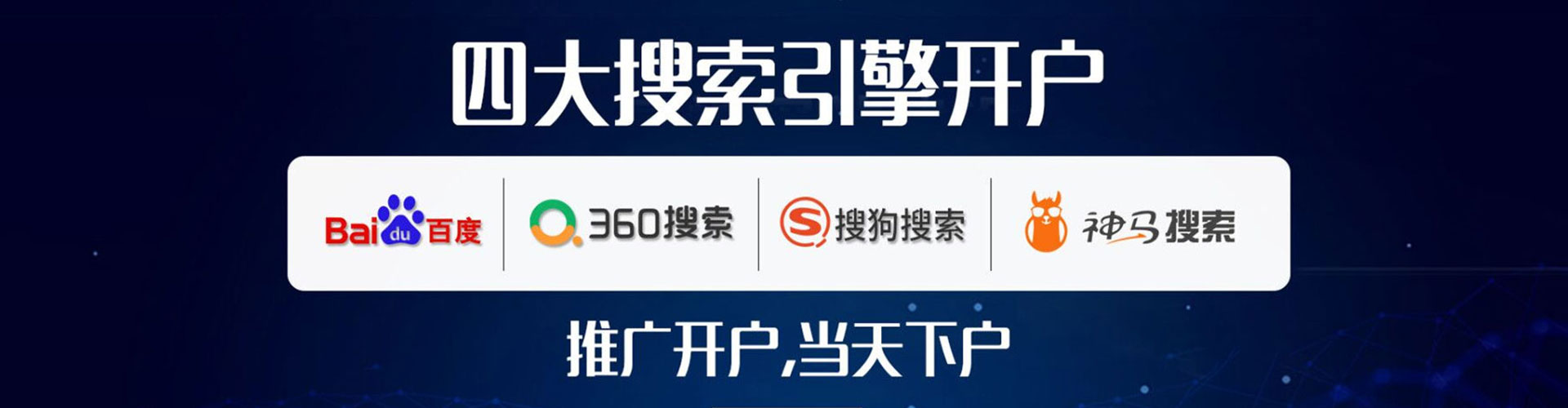 容城信息流代理